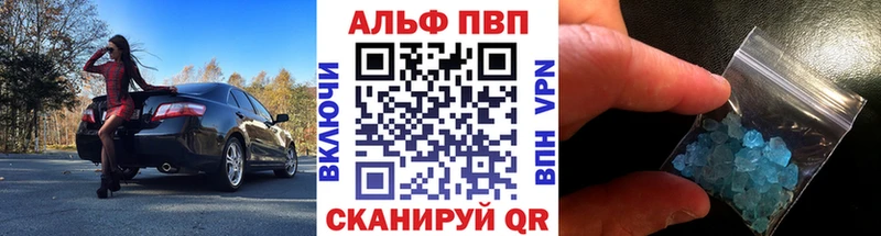 A PVP крисы CK  площадка какой сайт  Энгельс 