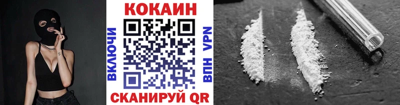 COCAIN FishScale  Энгельс 