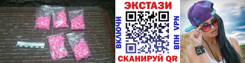 Ecstasy 280мг  купить наркотики сайты  Энгельс 