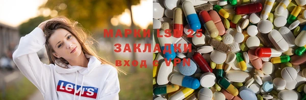 альфа пвп Богородск