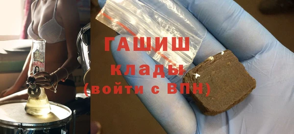 молекула духа Бронницы