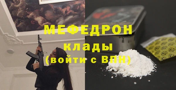 альфа пвп Богородск