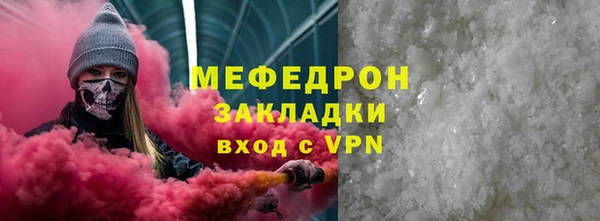 спиды Бугульма