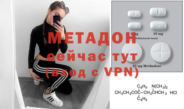 молекула духа Бронницы