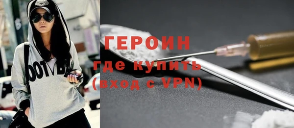 дурь Бородино