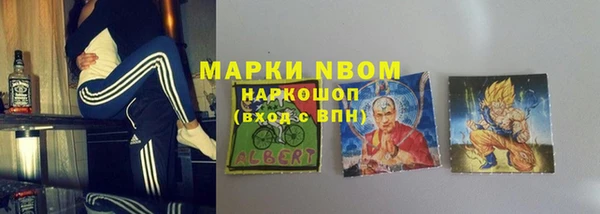 альфа пвп Богородск