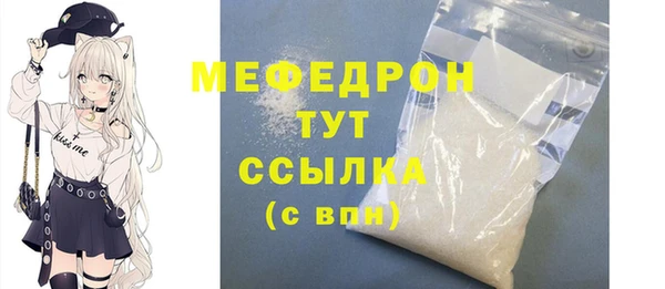 скорость mdpv Богданович