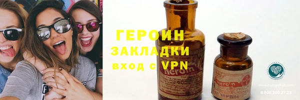 альфа пвп Богородск