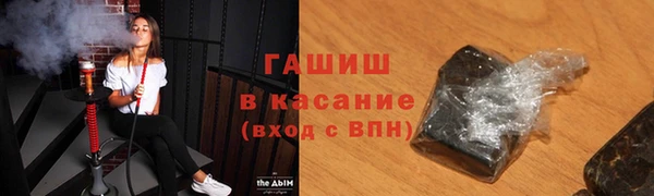 спиды Бугульма