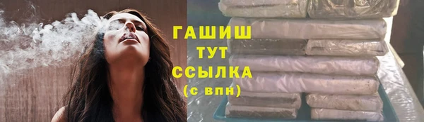 молекула духа Бронницы