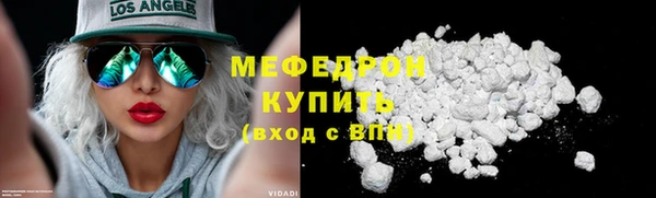 молекула духа Бронницы