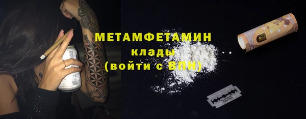 альфа пвп Богородск