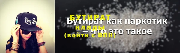 спиды Бугульма