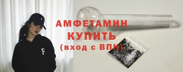 спиды Бугульма