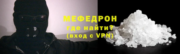 спиды Бугульма