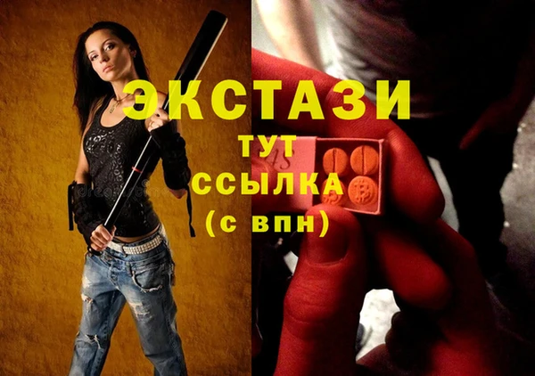 молекула духа Бронницы