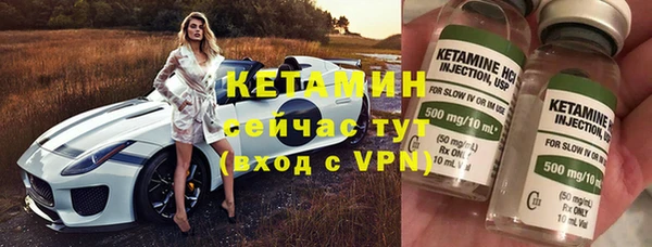 спиды Бугульма