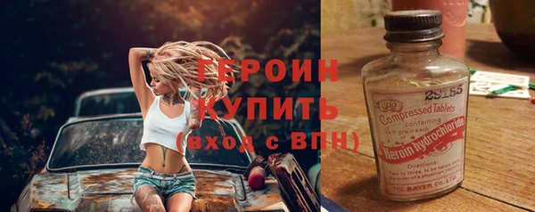 альфа пвп Богородск