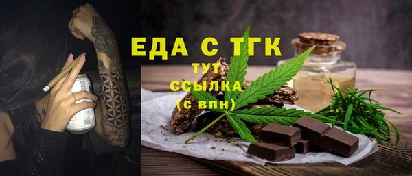 скорость mdpv Богданович