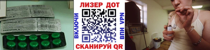 hydra как войти  где купить наркоту  Энгельс  LSD-25 экстази кислота 