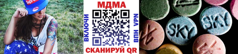 купить   Энгельс  МДМА VHQ 