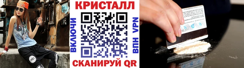 Метамфетамин Methamphetamine мега ТОР Энгельс