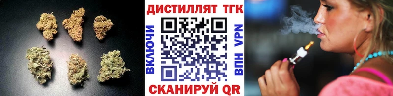 Дистиллят ТГК Wax даркнет телеграм Энгельс