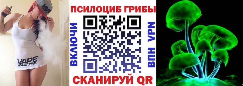 Псилоцибиновые грибы ЛСД МЕГА онион Энгельс